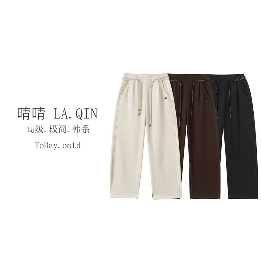 晴晴家-【琉璃云裳】韩系时尚撞色加绒双抽绳设计感休闲阔腿裤4930