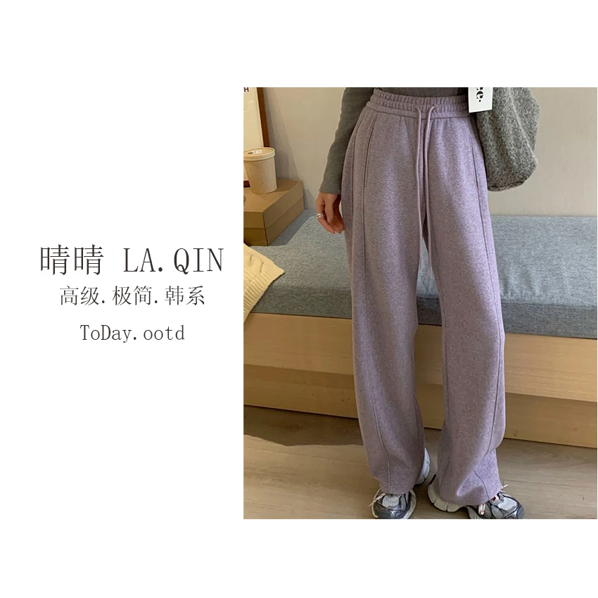 晴晴家-【3.0毛巾裤】秋冬韩系纯色垂感软糯加绒休闲毛巾裤4203