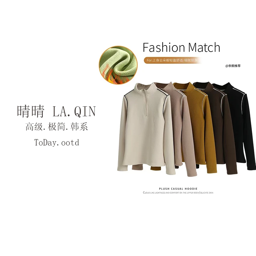 晴晴家-【极简风】半拉链螺纹棉立领修身显瘦时尚休闲打底衫M851