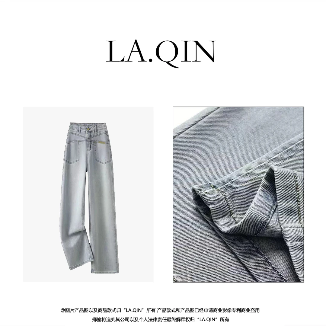 晴晴家 -【牛仔很忙】夏季时尚百搭休闲直筒窄版垂感阔腿牛仔裤2625