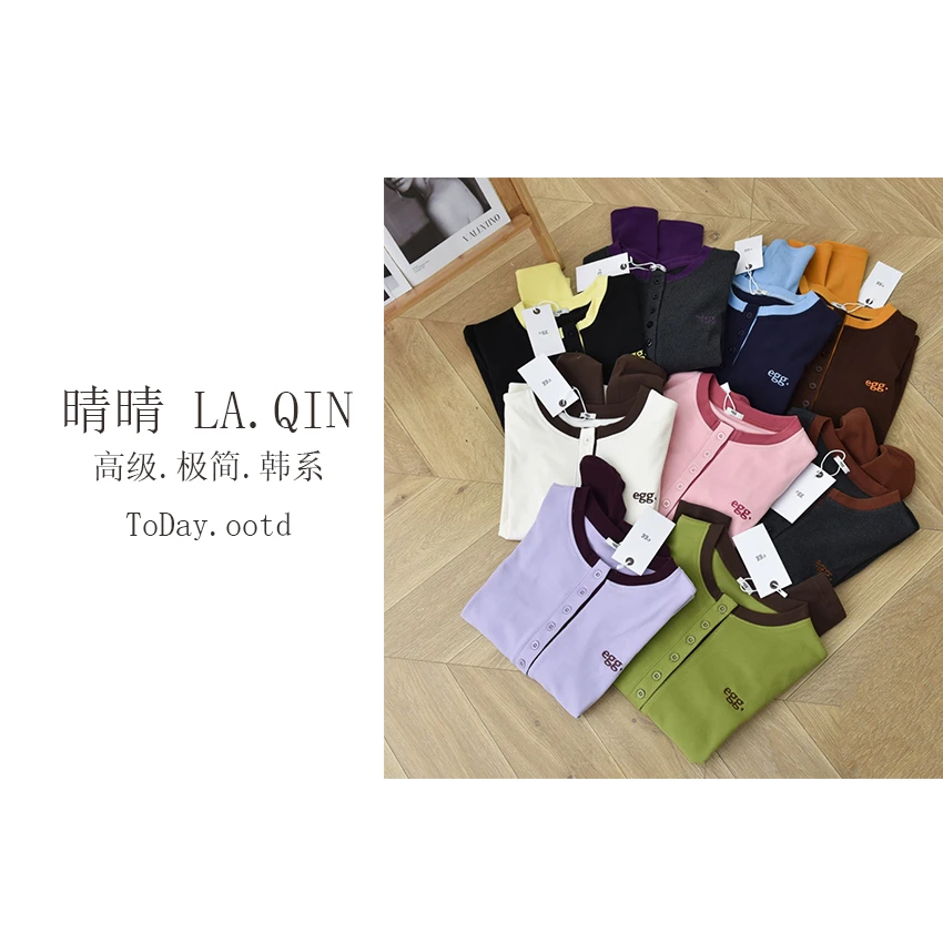 晴晴家-【九彩拼色打底】冬款韩系极简风格撞色系扣打底衫198