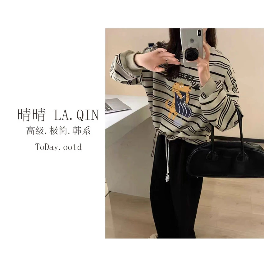 晴晴家-【狗狗沙发】秋季新款时尚百搭圆领条纹狗狗沙发抽绳卫衣646