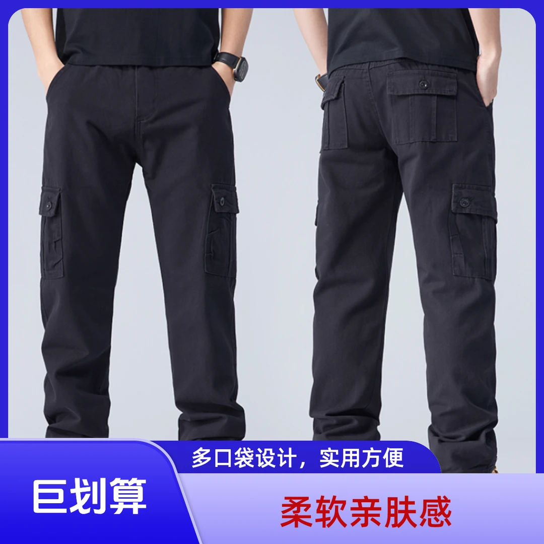 2024春季新款轻奢高端工装裤修身直筒春季百搭长裤子