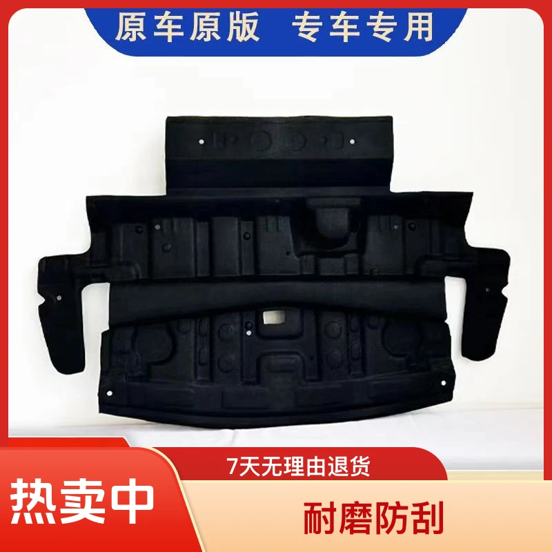 适用于奇瑞艾瑞泽8专用后备箱隔音棉尾箱顶部内衬隔热棉专车改装
