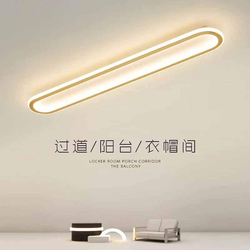 全铜长条走廊过道灯阳台吸顶灯衣帽间玄关入户灯极简简约现代灯具