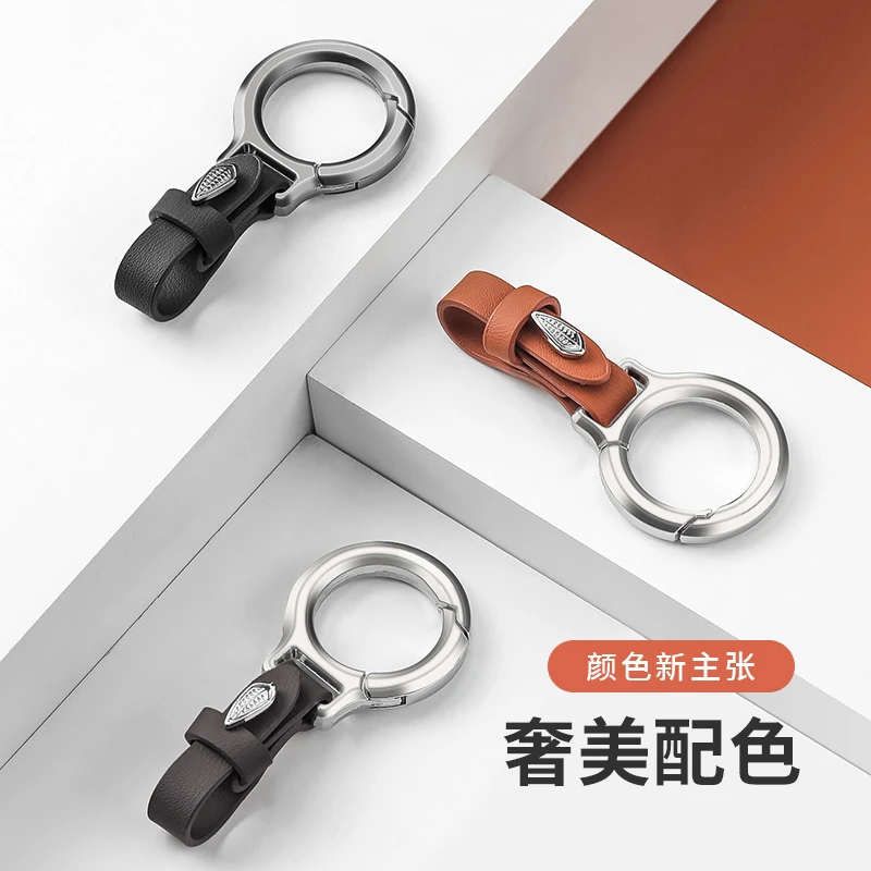 汽车新款钥匙扣多功能挂扣挂件皮带钥匙挂车用钥匙装饰挂件
