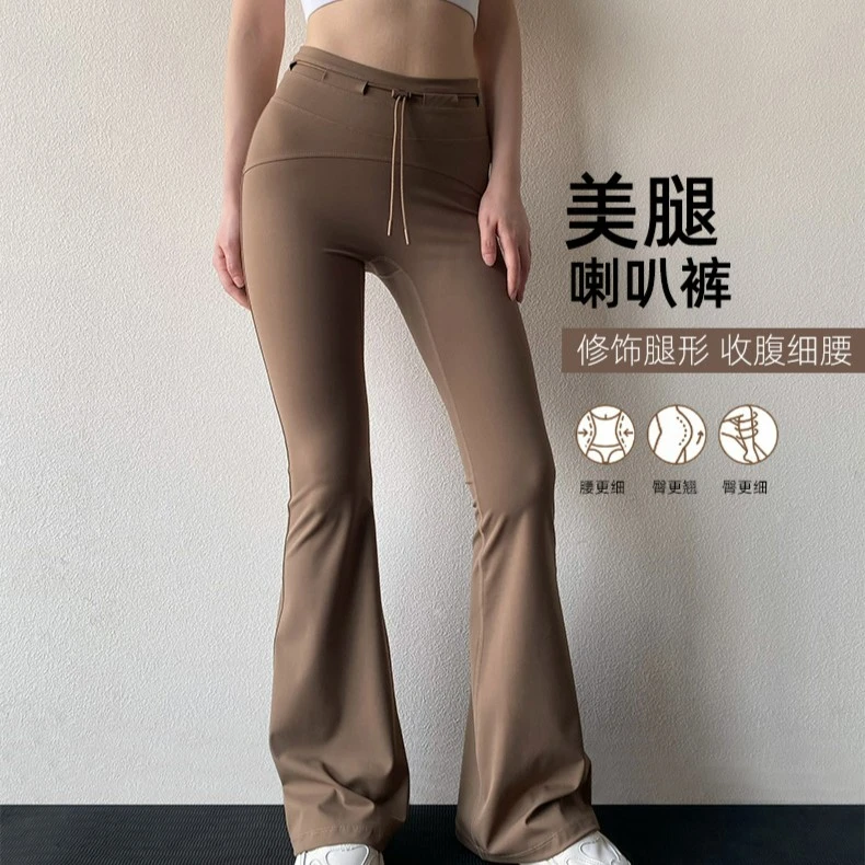 无尴尬线喇叭裤秋季裸感修身瑜伽裤女高腰提臀微喇运动速干健身裤
