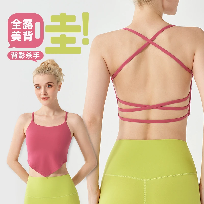 防震运动内衣女夏季新款跑步健身上衣文胸聚拢外穿美背瑜伽服背心