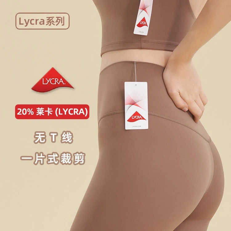 莱卡双面裸感四分裤女高腰收腹弹力修身休闲瑜伽户外跑步运动短裤