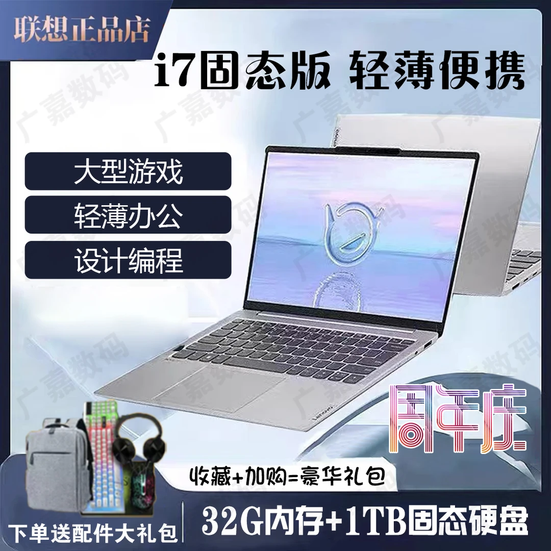 99新 Lenovo/联想 小新Air轻薄商务办公大学生设计窄边笔记本电脑