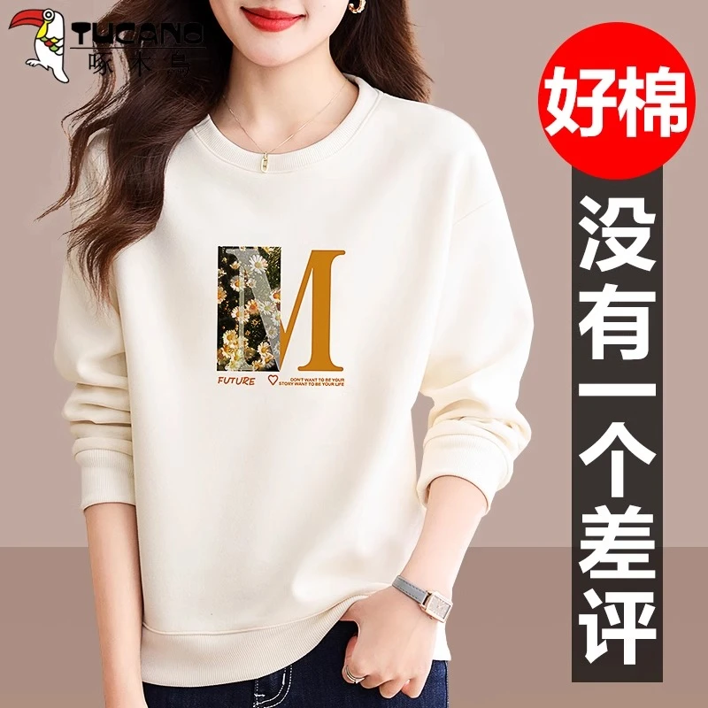 【官方】啄木鸟圆领卫衣女士2026新款韩版洋气减龄春季休闲薄款上衣