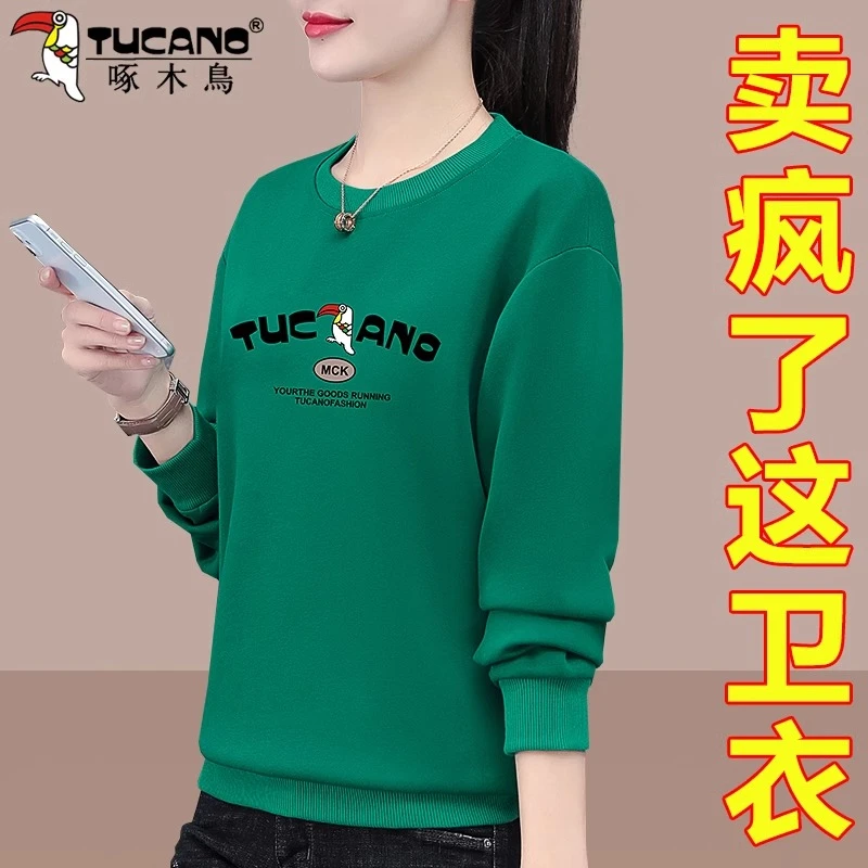 【官方】啄木鸟短款卫衣女小个子2025新款洋气百搭套头薄款春秋上衣