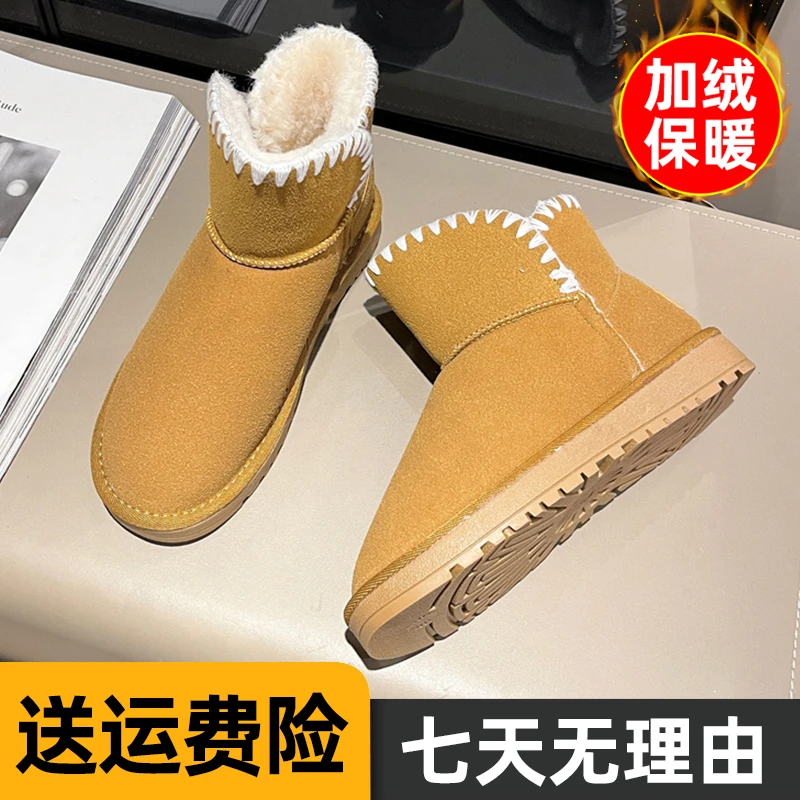周冬雨同款雪地靴女短筒靴子2023新款冬季毛毛加绒加厚保暖大棉鞋