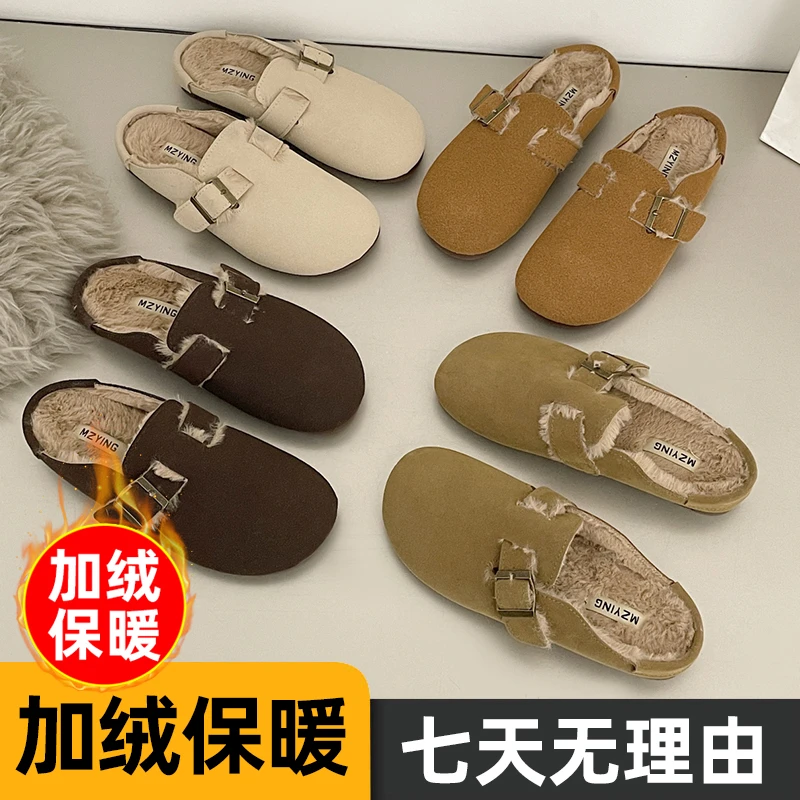 复古加绒勃肯鞋包头半拖鞋女外穿软底2023秋冬新款平底居家毛毛鞋