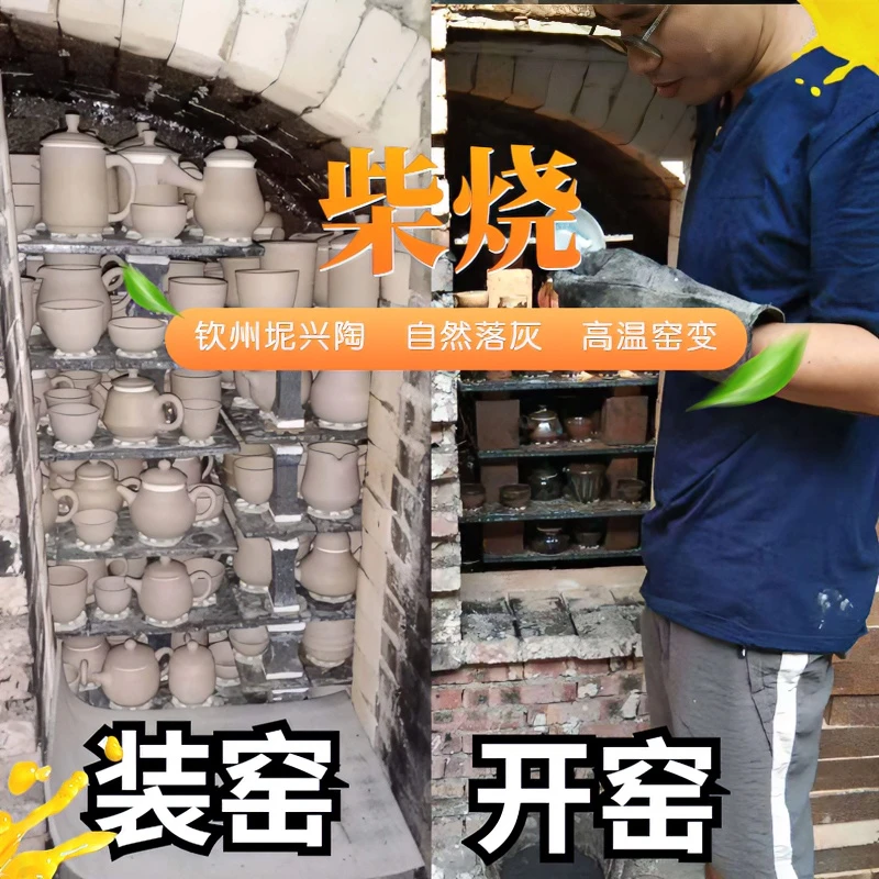 钦州坭兴陶柴烧壶纯手工窑变自然落灰 裸烧原矿陶泥