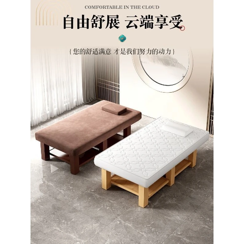 实木美容床加厚加宽加大90宽100宽110宽120宽泰式美体理疗按摩床