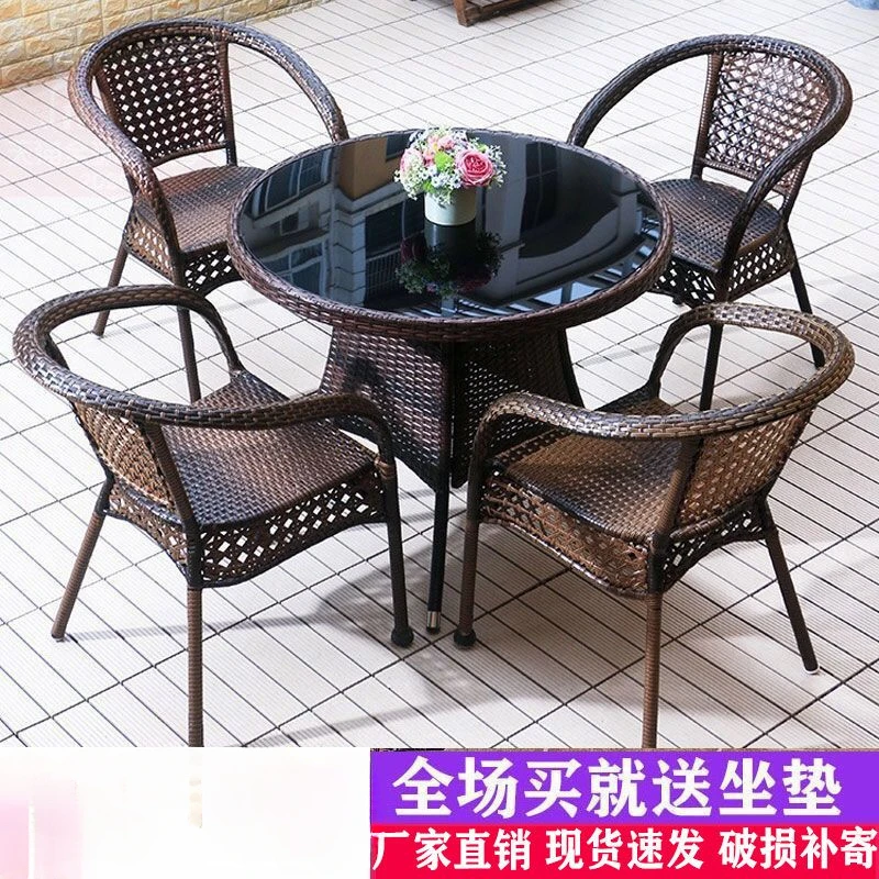 藤椅三件套庭院休闲户外桌椅铁艺滕椅茶几组合简约露天阳台小桌椅