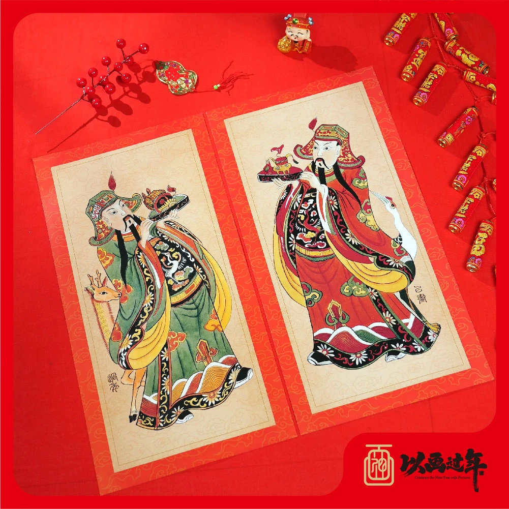 【文财神范蠡/财帛星君】传统门神八方来财新年传统年画对联
