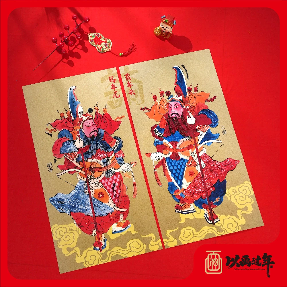 【持刀将军】传统门神健康平安——新年传统装饰年画过年对联喜庆