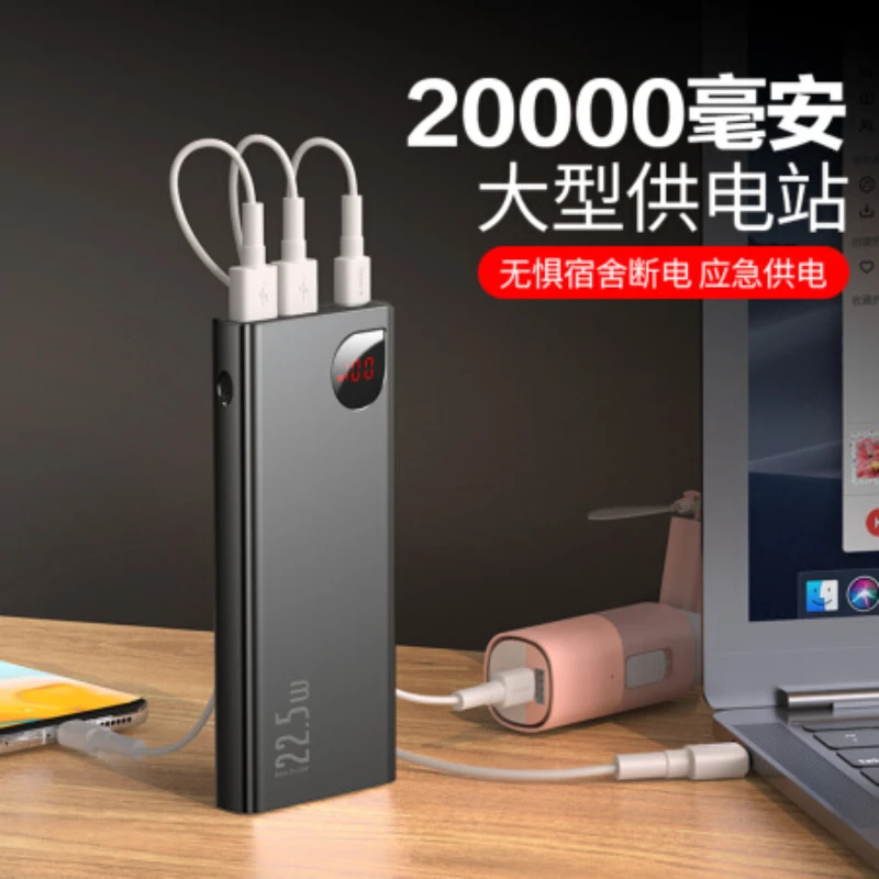 BASEUS倍思20000毫安充电宝22.5W超级快充移动电源PD苹果20W数显