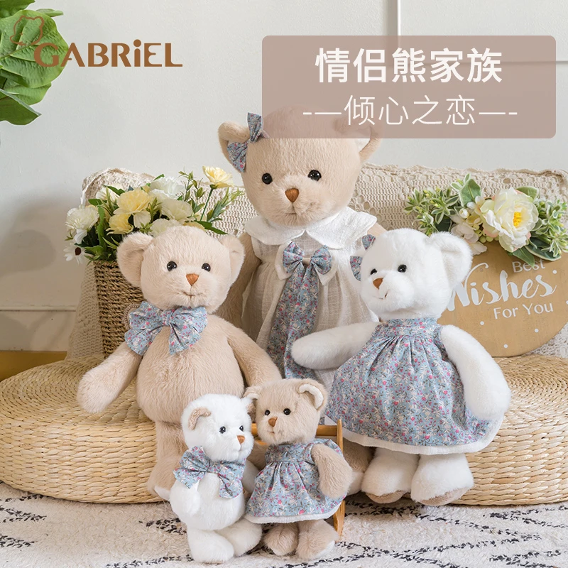 伽百利Gabriel可爱熊熊玩偶公仔毛绒玩具睡觉抱枕超大安抚礼物