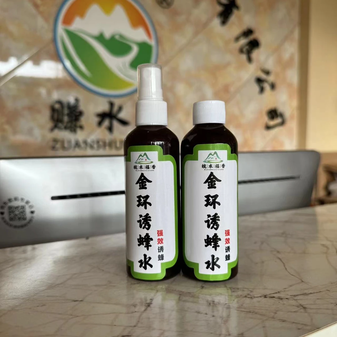 金环虎头蜂强效诱蜂水最新配方快速来蜂户外抓蜂人必备