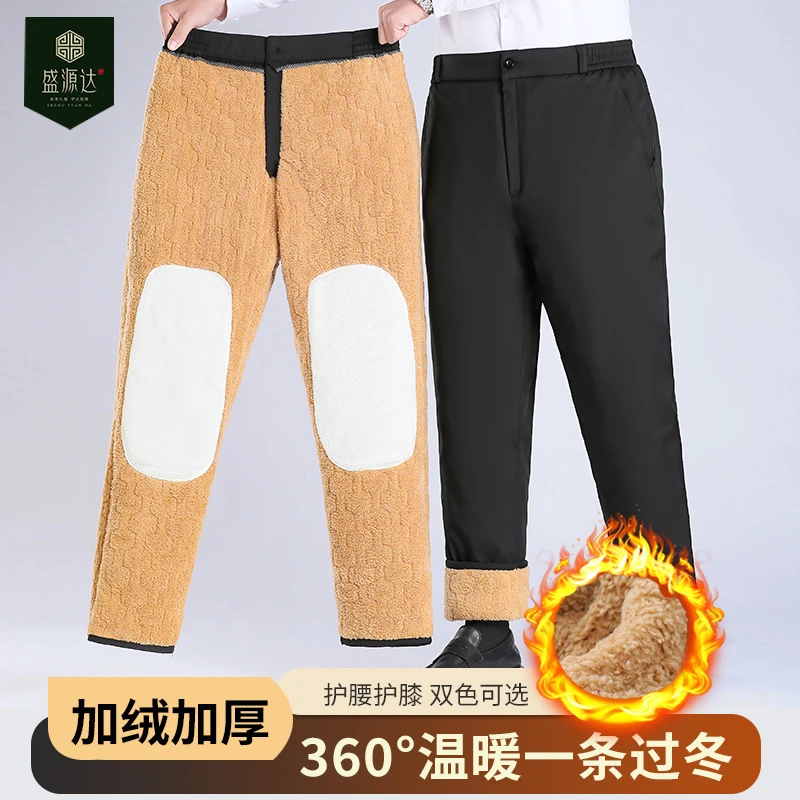 中老年休闲裤男爸爸冬季加绒加厚直筒裤老人宽松松紧腰棉裤