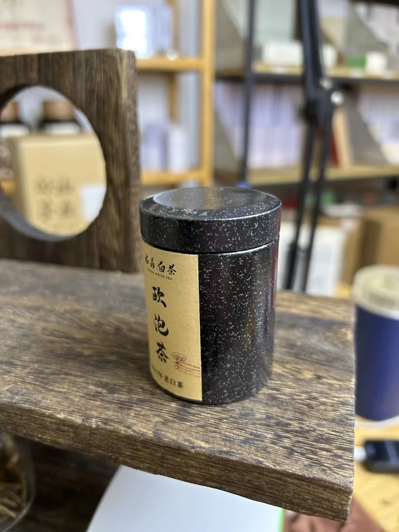 福鼎白茶/2017年老白茶/小格子茶20g（10小片）/旅行随身装