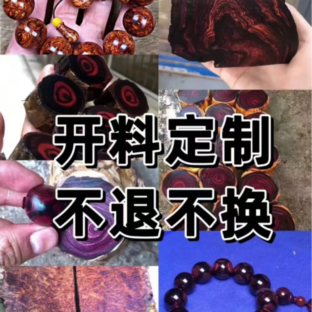 摆件对眼鬼脸定制留疤