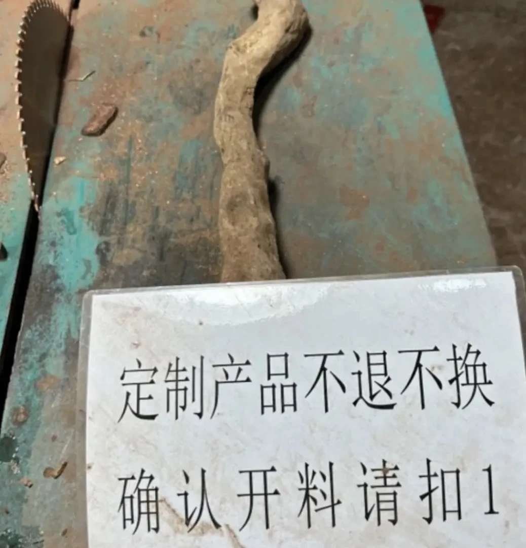 黄花梨定制产品设计风格