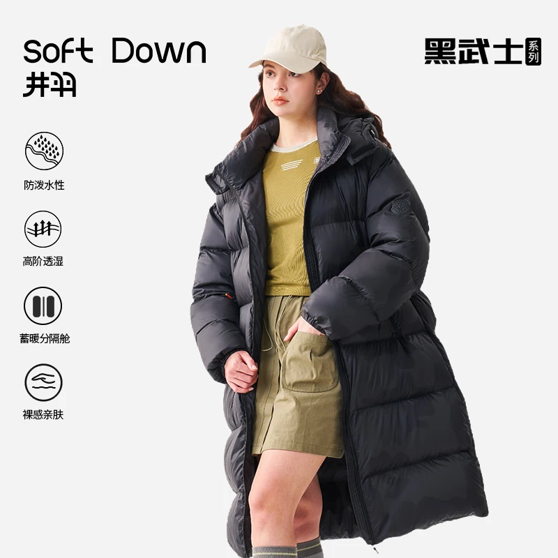 黑武士系列成人科技羽绒极简中长款亲肤轻暖羽绒服#井羽44383403