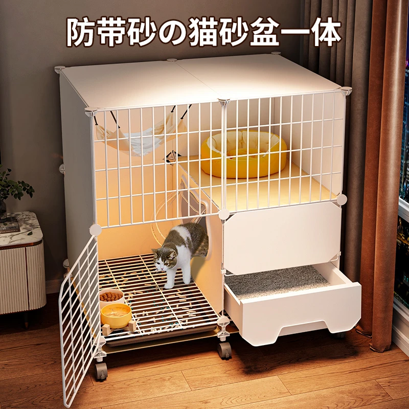 猫笼子家用室内猫砂盆厕所一体猫窝一室一厅一卫小户型养猫咪专用