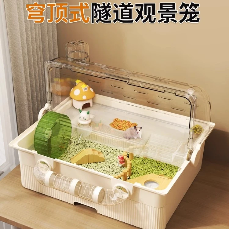 仓鼠笼子超大豪华二层别墅金丝熊专用饲养箱基础透明隧道笼