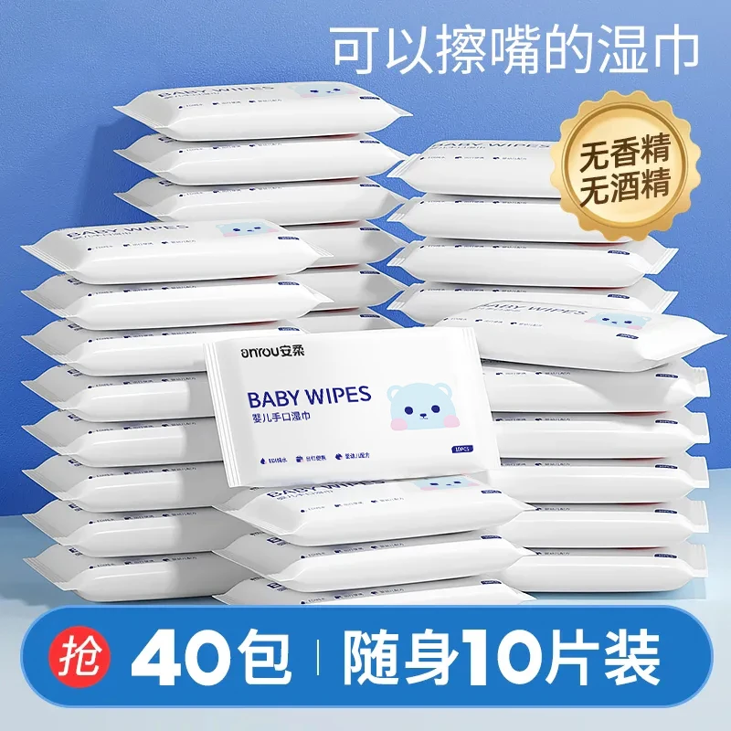 小包装湿巾 小包随身迷你装婴幼儿童新生宝宝手口专用便携湿纸巾
