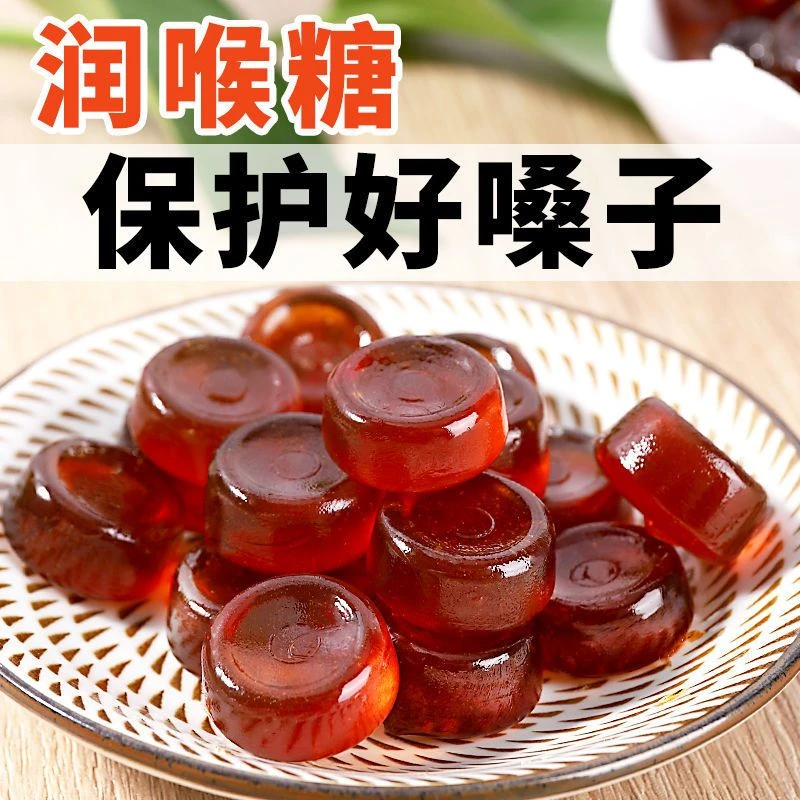 金银花胖大海枇杷罗汉果薄荷糖清凉糖清新口气招待糖果零食批发