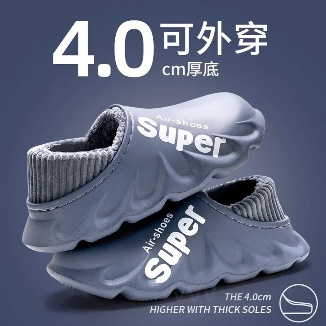 男士爆款时尚防水加厚棉拖鞋秋冬季包跟防滑外穿保暖棉鞋厚底厚底