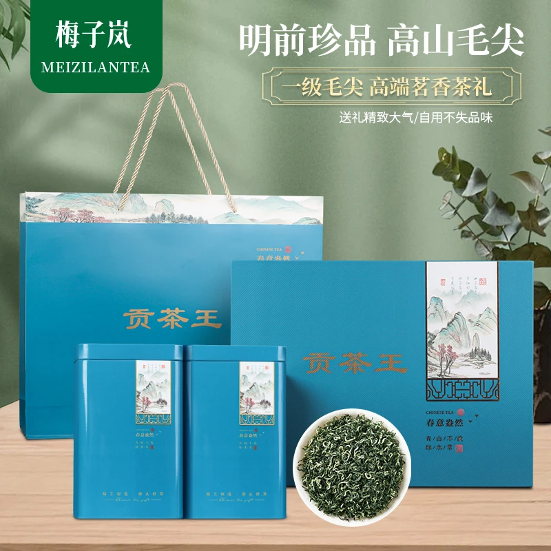 【竹溪芽茶】2024竹溪梅子岚芽茶礼盒装高山云雾春茶400克送礼佳品