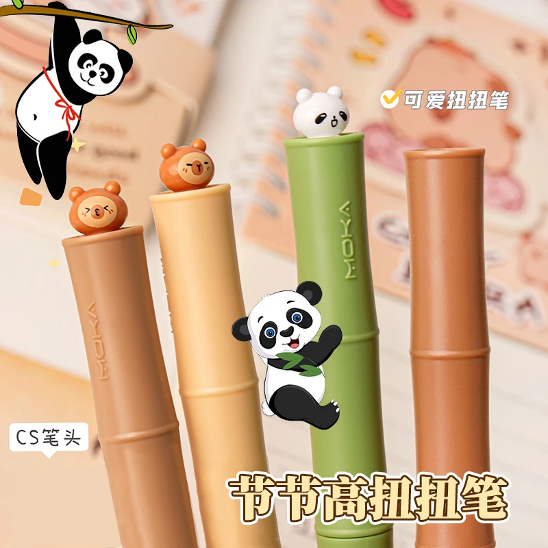 熊猫扭扭笔爱心按动中性笔超软欧包减压笔黑色学生刷题ST笔头速干