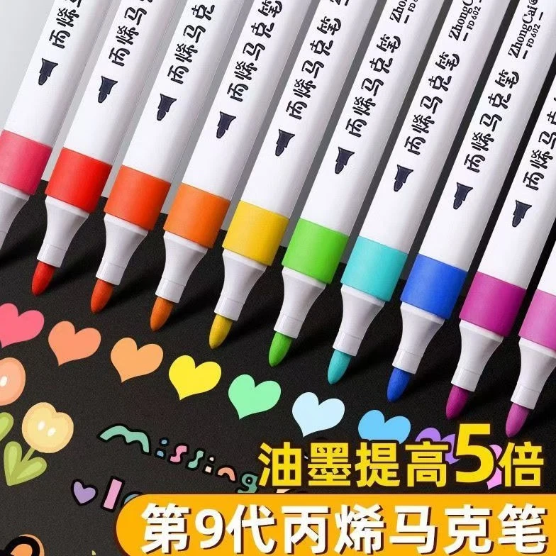 新年丙烯马克笔学生用美术专用画笔不透色可叠色按压式多色高颜值