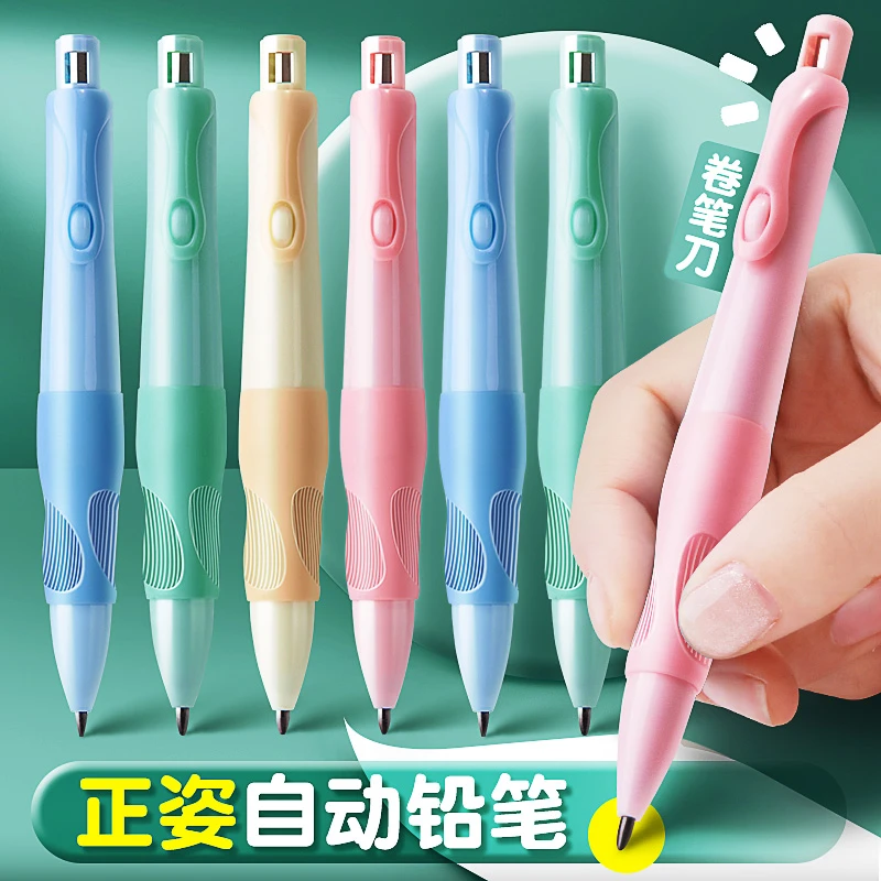 海豚正姿铅笔小学生用2.0不断芯自带卷笔儿童一年级初学者矫正