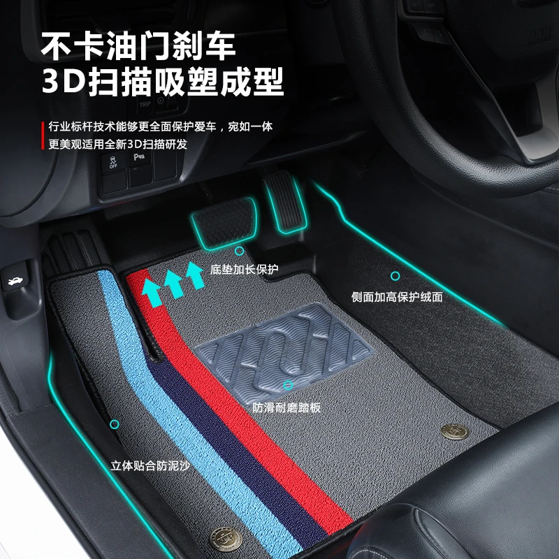五座七座TPE环保汽车脚垫专车专用全包围原厂定制单双层雪妮丝