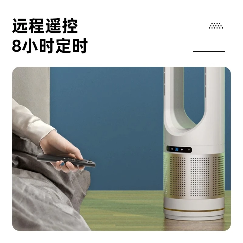 德国工艺无叶风扇空气循环扇水冷静音电风扇落地扇冷暖两用塔扇