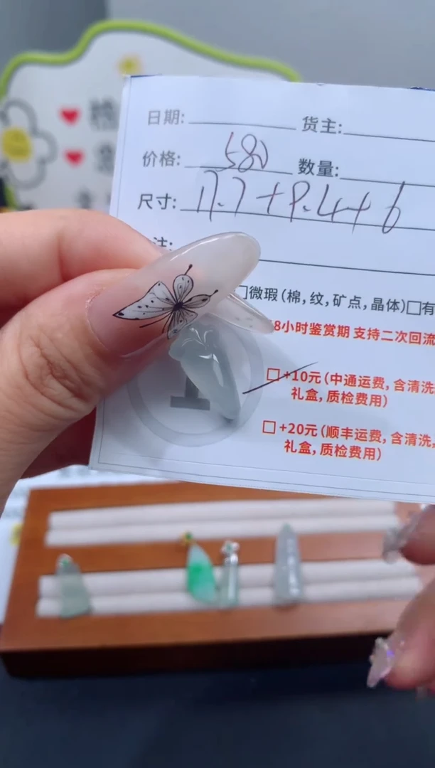 【闪购商品】翡翠吊坠(不含链)18K金镶嵌吊坠