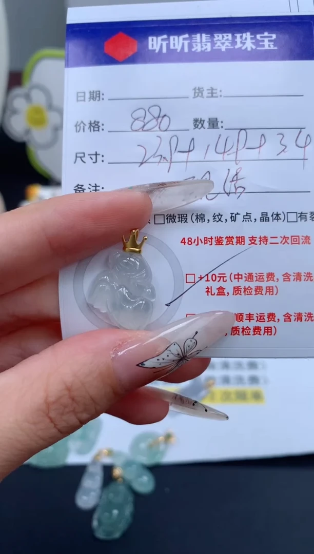 【闪购商品】翡翠吊坠(不含链)18K金镶嵌吊坠