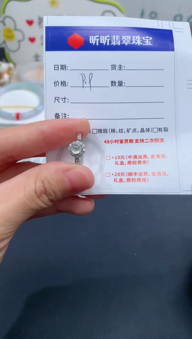 【闪购商品】翡翠戒指银S925镶嵌戒指