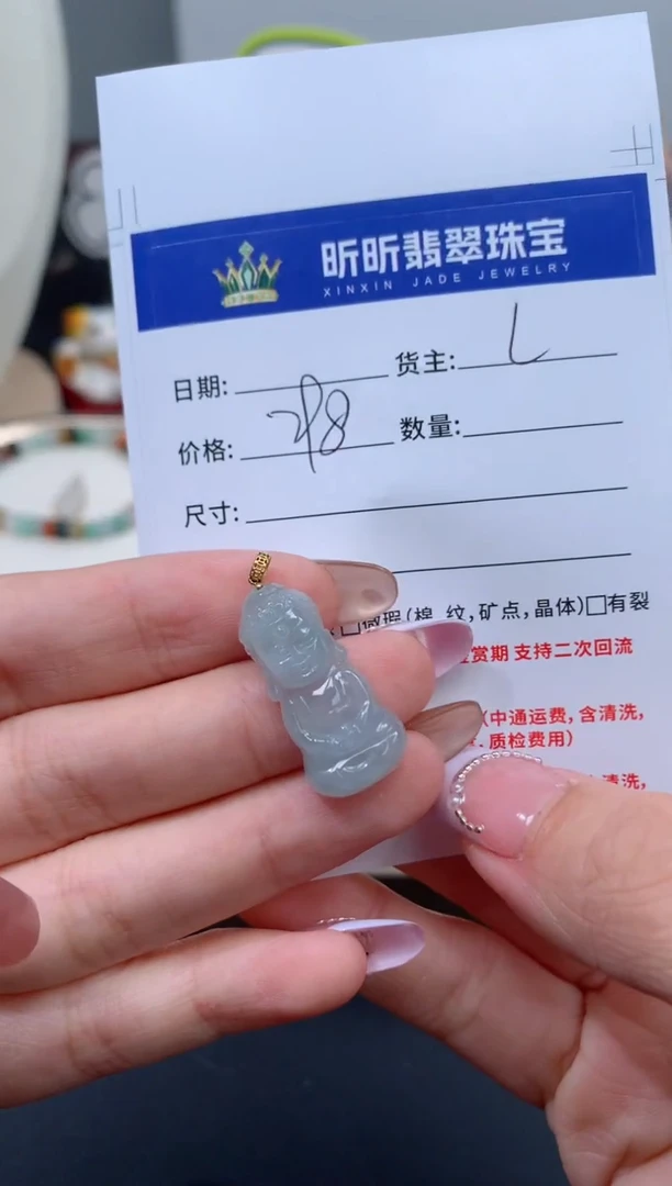 【闪购商品】翡翠颈饰18K金镶嵌吊坠