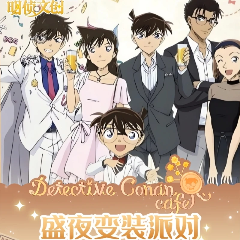 A【盒拆】明侦 名侦探柯南第一弹盛夜变装派对典藏卡牌二创 代拆