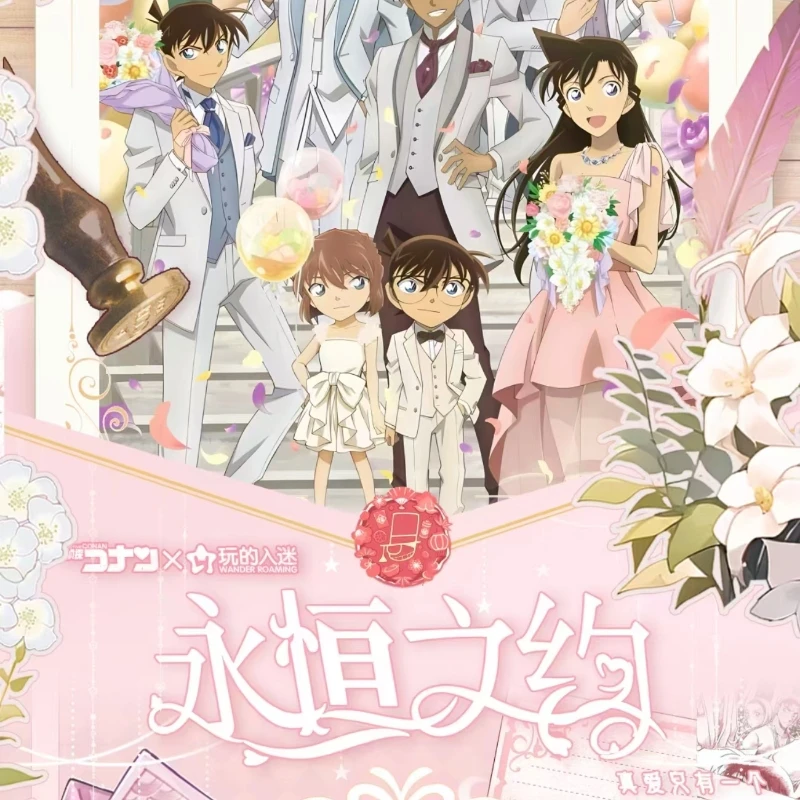 A【挖宝藏】玩的入迷第一弹 永恒之约名侦探柯南国产二创典藏卡代拆