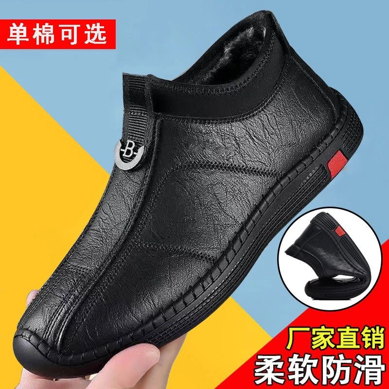 【厂家直销】软底软面/手工上线/加绒保暖秋冬男士一脚蹬休闲男鞋