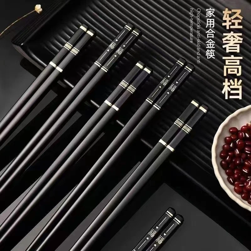 【厂家直销】网红耐高温防滑防霉抗菌合金筷子黑色抑菌无蜡一人